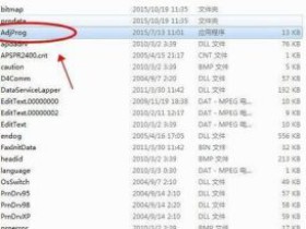 epsonR290打印机出现两个红灯交错闪解决办法