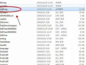 如何处理爱普生4880C报错0001002D清洁单位到达了它的寿命?
