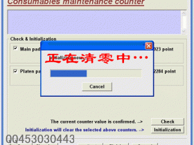 l3118清零