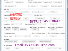 详解Canon G2800/G7080/G4800/G3400/G3200打印机清零软件操作步骤