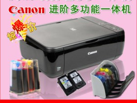 canon G5080 G7080 TR4550 G3860打印机清零软件正确清零方法