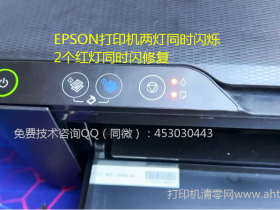 怎样修复爱普生L3158驱动升级后变成ET-2710型号的问题?