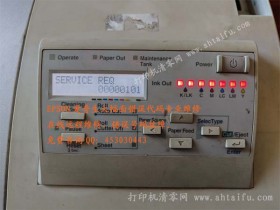 epson 9800 pro4880c pro7450 pro7600 pro9600 pro9880c打印机清零软件下载