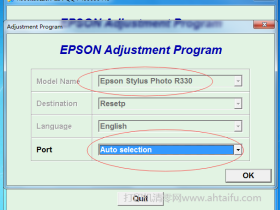 EPSON R330打印机清零软件下载安装和使用教程